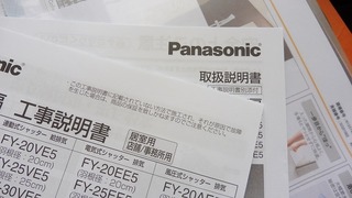 P1030453.jpg